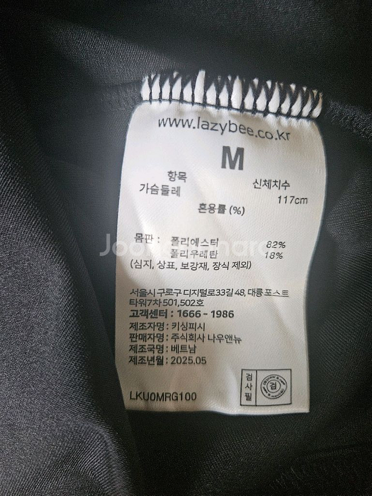 레쉬가드긴팔--3