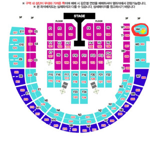데이식스 고양콘 W4 정가이하 양도 (8/31 막콘)