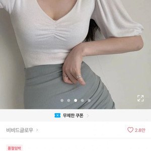 에이블리 옷 판매합니다!