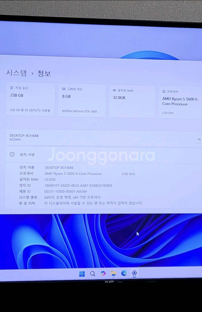게이밍 컴퓨터 + 미개봉 모니터 포함--5