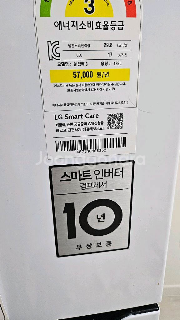 (대구)LG 일반냉장고 189L 판매합니다.--3