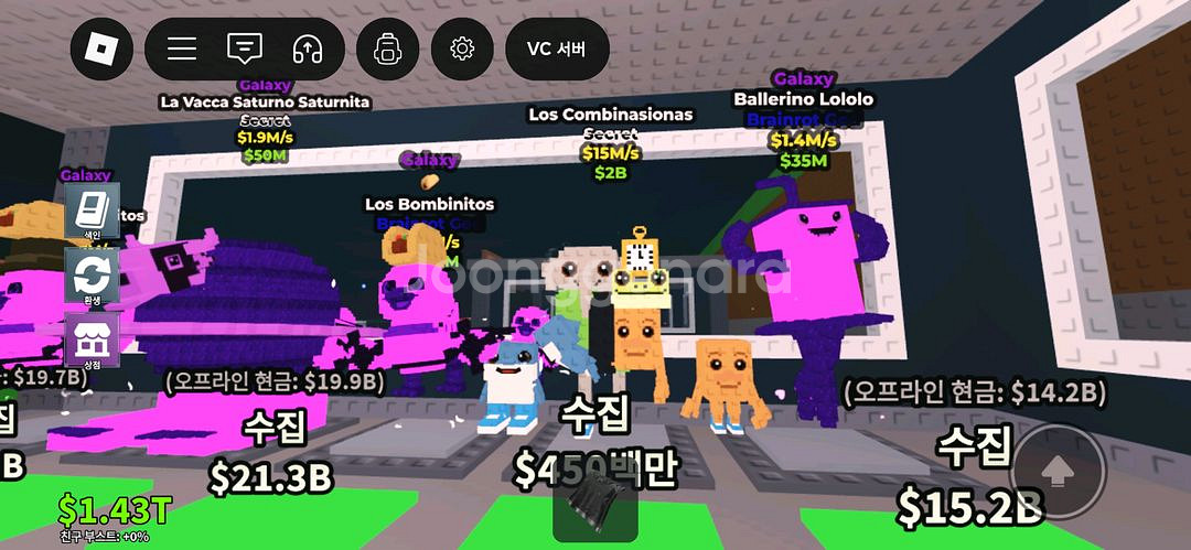 로스 콤비네이션 팝니다--0