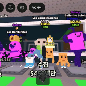 로스 콤비네이션 팝니다