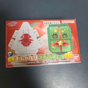 가면라이더 가브 수다쟁이 고치조