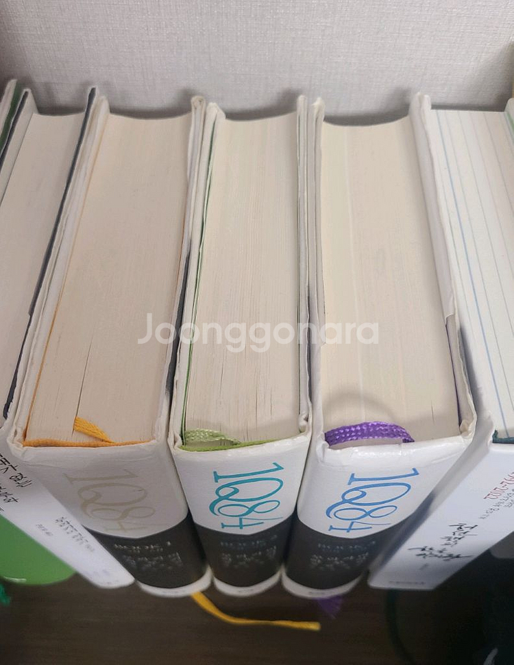 무라카미하루키 장편소설 1Q84--1