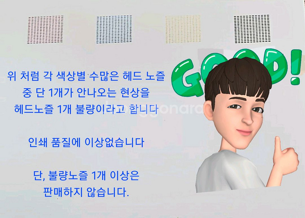 브라더T910T925 프린터 부담없는 가격에 판매합니다--5