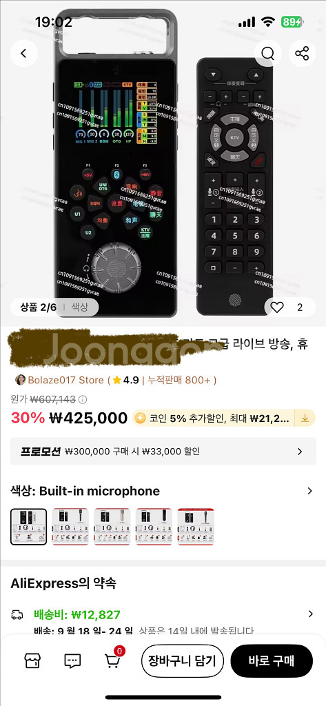 icon 휴대용 인터페이스 해외직구 12일--9