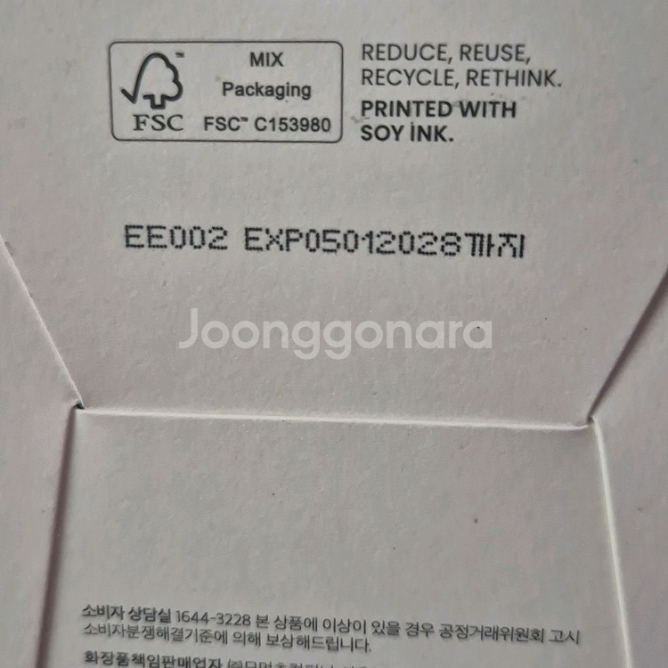 비플레인 녹두 모공 패드 셀퓨전씨메디힐아비브웰라쥬바이오--2