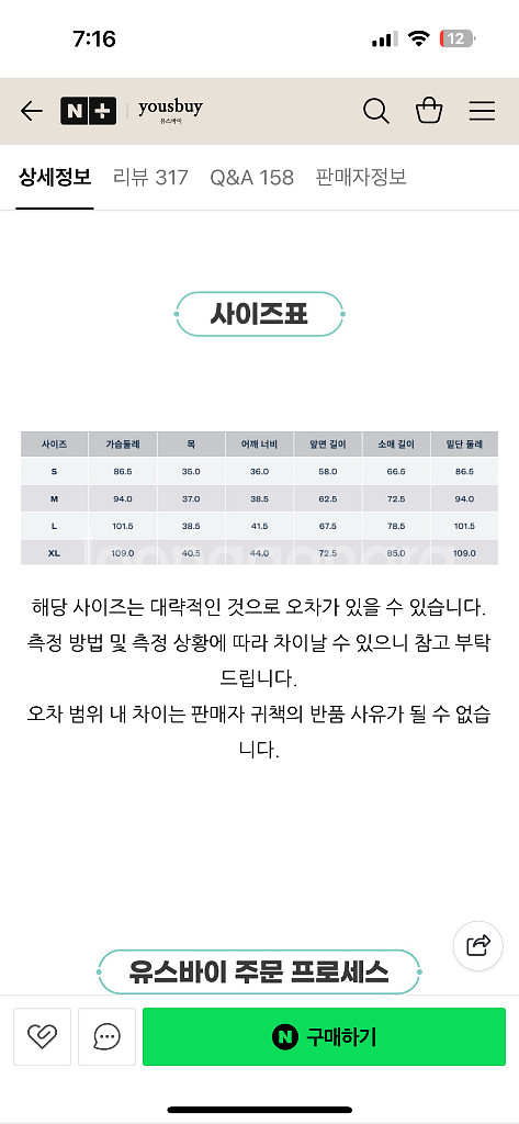 폴로 랄프로렌 보이즈 린넨셔츠--4
