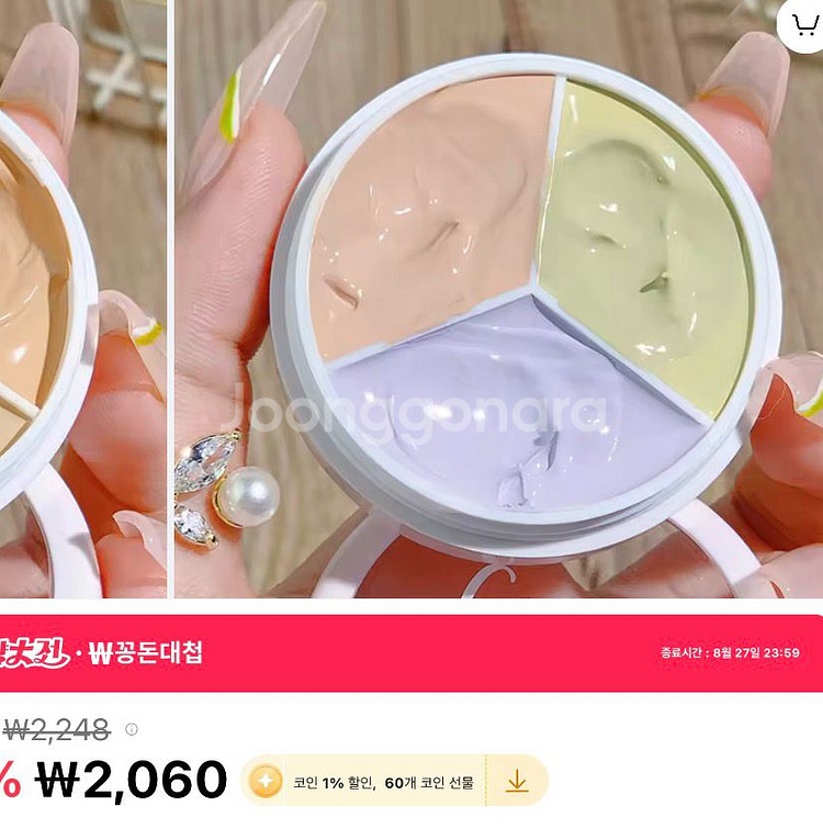 미개봉단종템) 롬앤 쥬시레스팅 틴트 브리즈피그딥모브--1