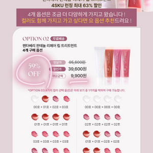 분할,증정) 헤브블루 판테놀 리페어 립 트리트먼트