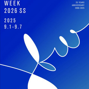 [구해요] 250905 서울패션위크 페노메논시퍼 초대권