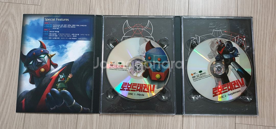 로보트태권브이 DVD 한정판 2007년출시--4