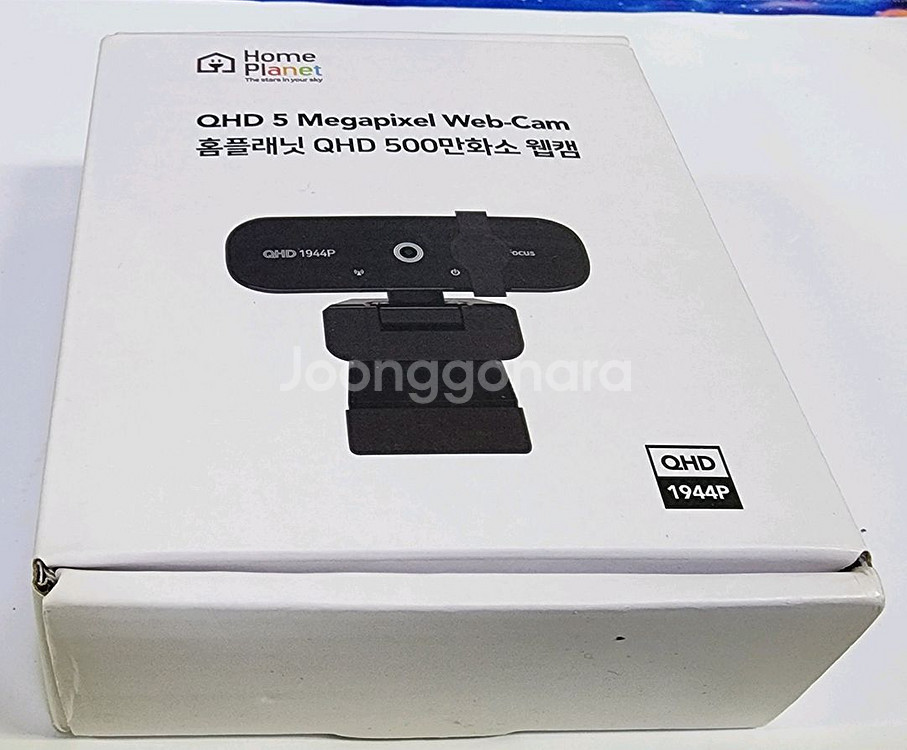 홈플래닛 QHD 500만화소 웹캠 중고판매--0