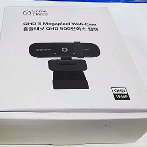 홈플래닛 QHD 500만화소 웹캠 중고판매