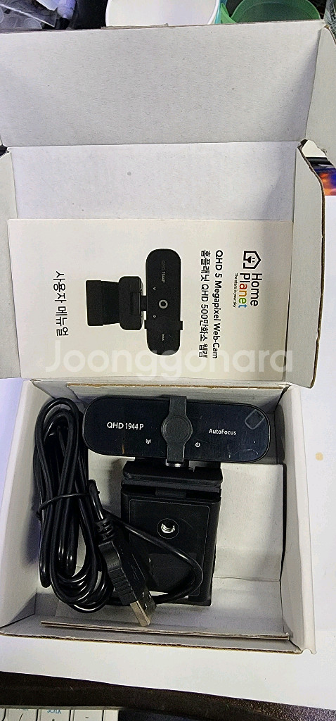 홈플래닛 QHD 500만화소 웹캠 중고판매--3