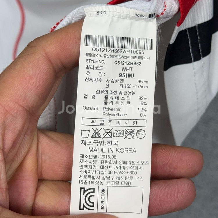 르꼬끄 FC서울 스포츠 화이트 유니폼 반팔 티 M--4