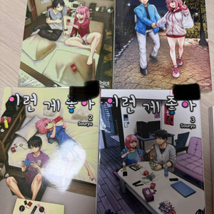 이런게 좋아 데스러버 등 총 9권