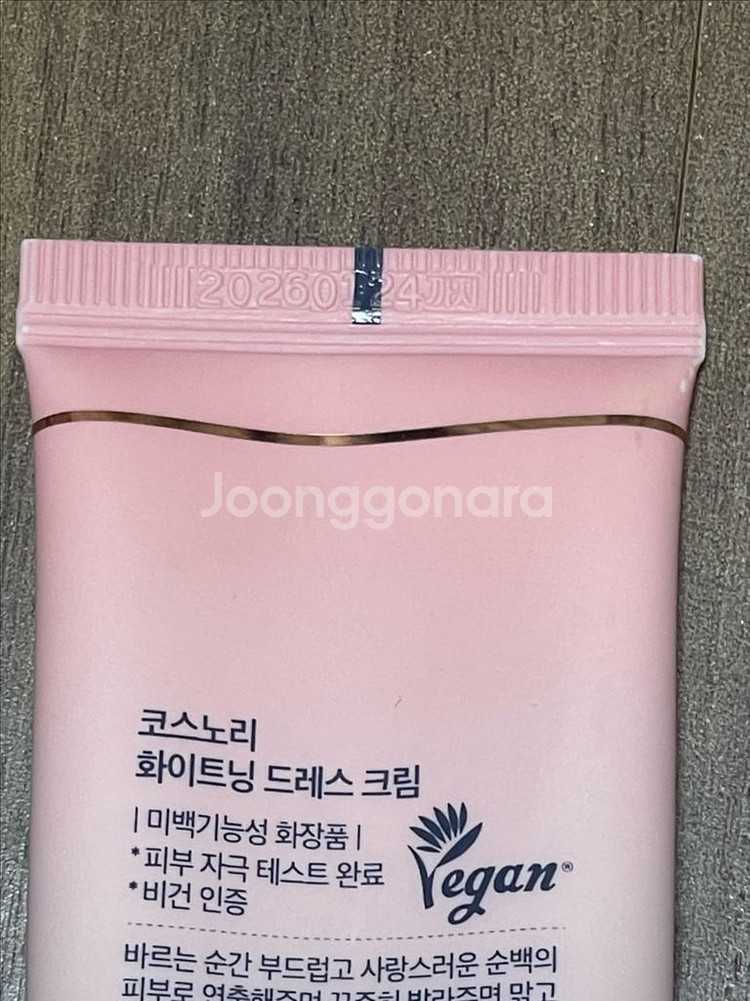 톤업크림 (잇츠스킨, 코스노리, 퐁당)--7