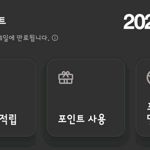 메리어트 포인트 20만