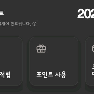 메리어트 포인트 20만