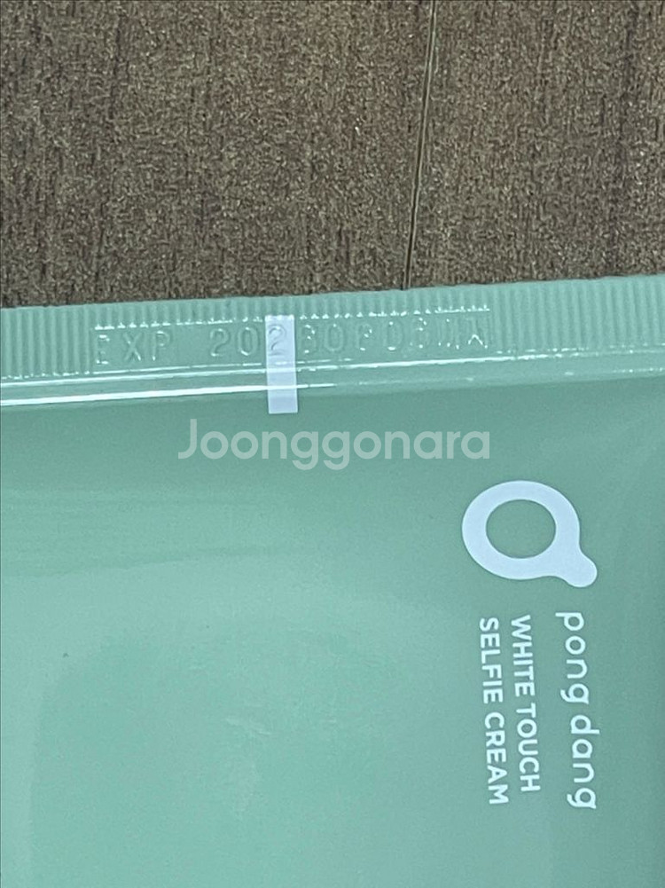 톤업크림 (잇츠스킨, 코스노리, 퐁당)--9