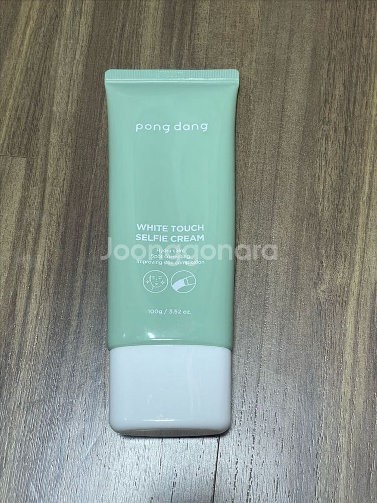톤업크림 (잇츠스킨, 코스노리, 퐁당)--8
