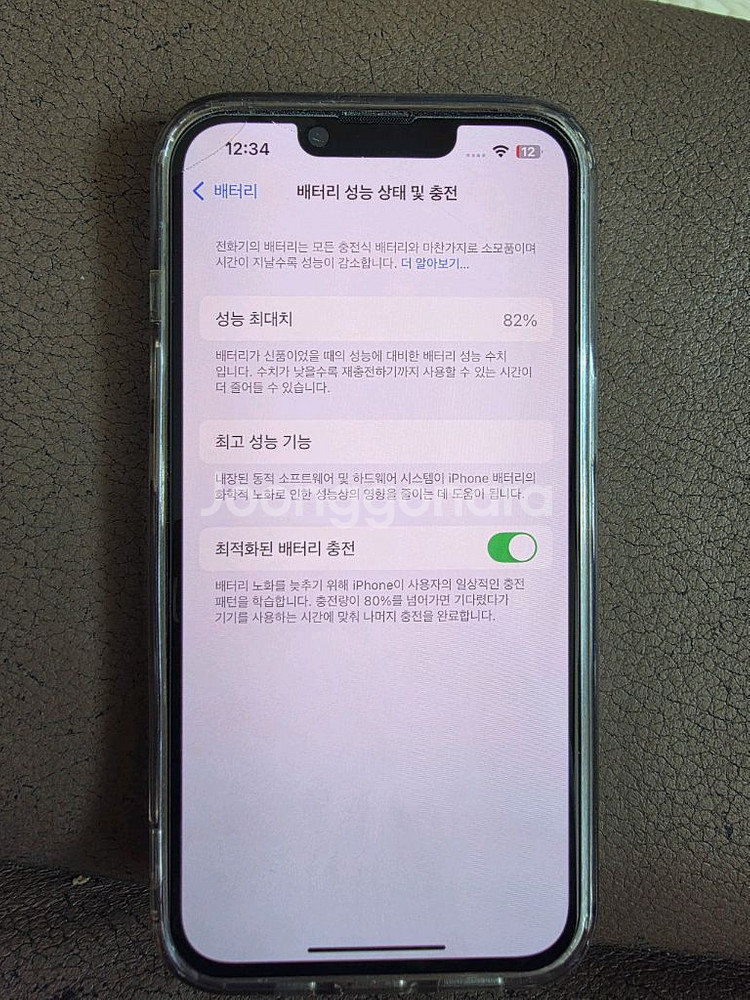아이폰 13 프로 128GB <시에라블루> 판매합니다--3