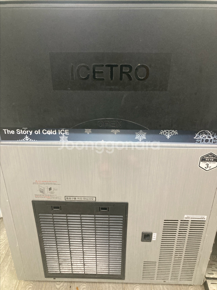 ICETRO 제빙기 100kg--0