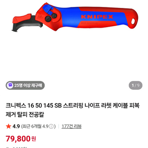 크니펙스전공칼팝니다.