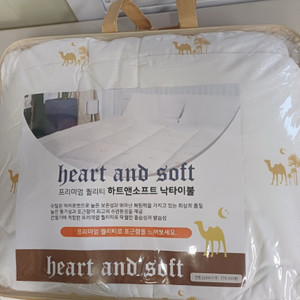 낙타이불
