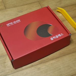 광각 사이드미러 옵틱글래스 더뉴아반떼ad