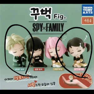 스파이패밀리 꾸벅 시리즈 가챠 일괄