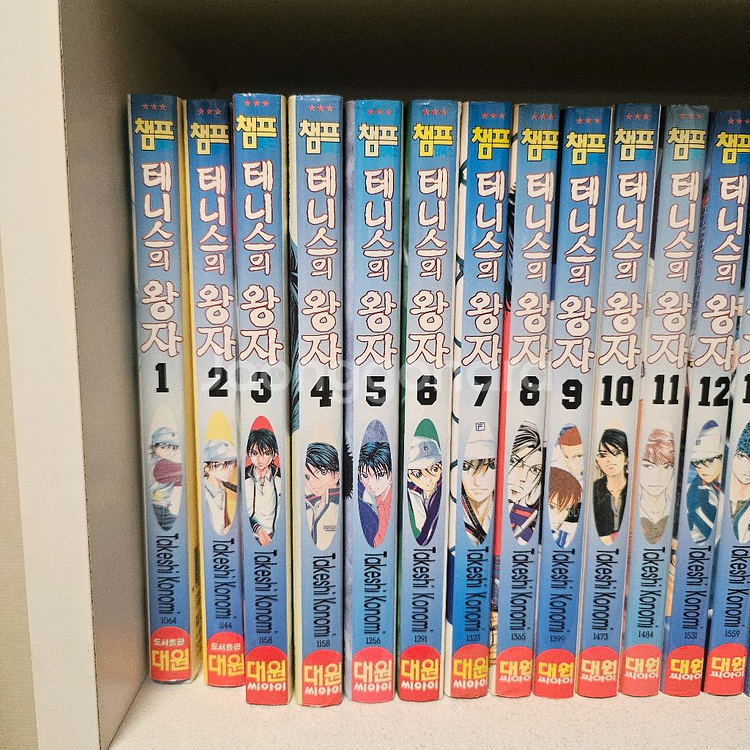 (택포) 테니스의왕자 1-42권(완)--1