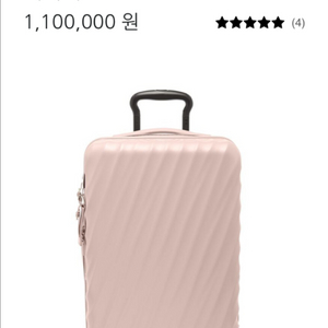 투미 TUMI 인터내셔널 확장형 4휠 캐리온 캐리어