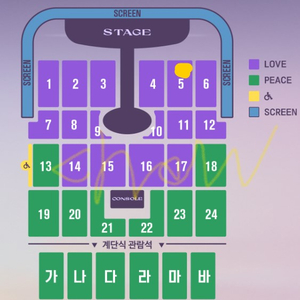 임영웅 인천 콘서트 19일 일요일 5구역 6열 2연석