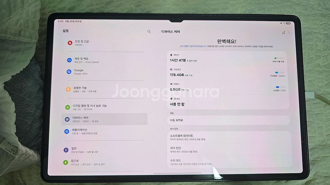 갤럭시탭S8 울트라 wifi 256G--0