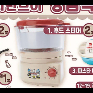 산리오 해피단브이 쿠지 제일복권 1등 찜기 후드 스티머