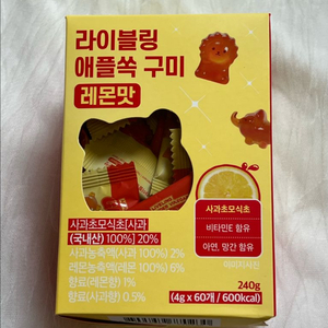 라이블링 애사비 구미 (60개입)