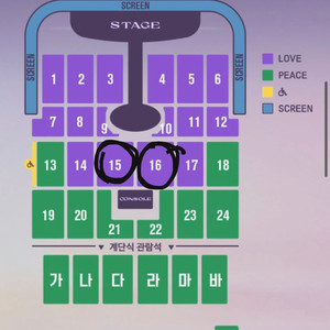 임영웅 콘서트 인천 토요일 15구역 2연석 티켓