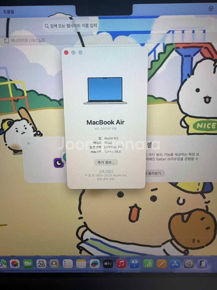 맥북에어 M2 램16GB 13인치 스타라이트 새상품급--2