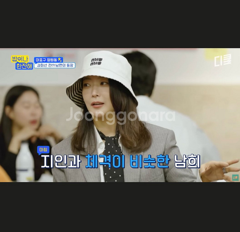 미우미우 버킷햇--1
