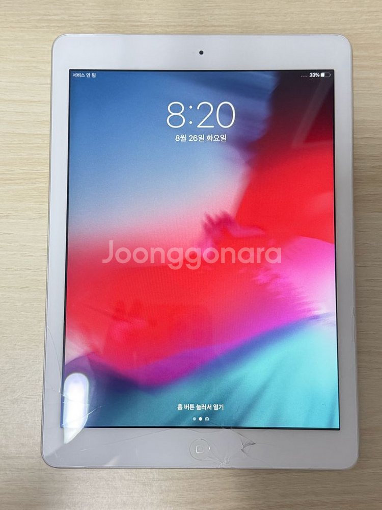 아이패드 에어 A1475--0