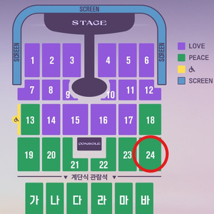임영웅콘서트 18일 인천 24구역 단석