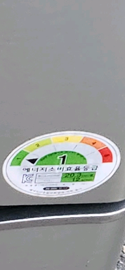 1등급레트로형 냉장고 2019구매근처는가져다드려요 이미지