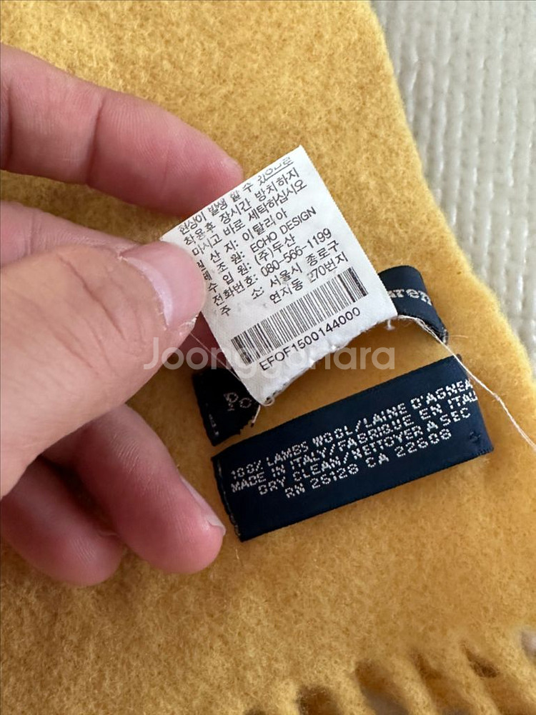 폴로 랄프로렌 목도리 머플러--2