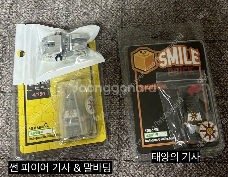 스마일브릭 및 레벤커스텀피규어 중고제품--1