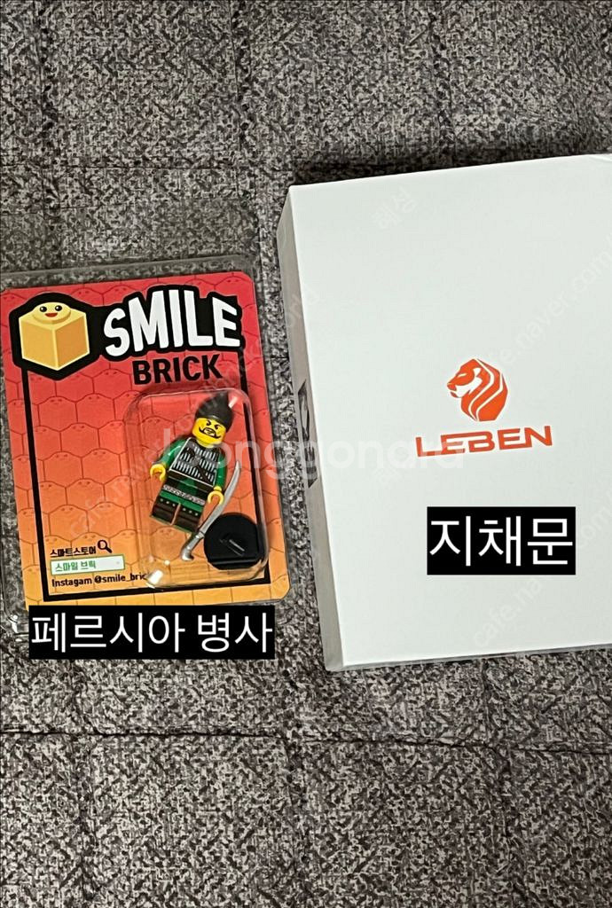 스마일브릭 및 레벤커스텀피규어 중고제품--2