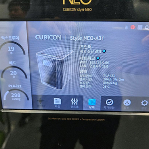 3D프린터 큐비콘 NEO -A31C