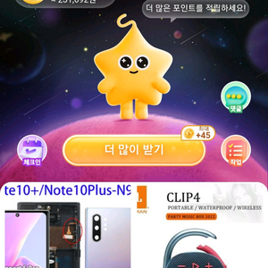쉬인 23만원 판매